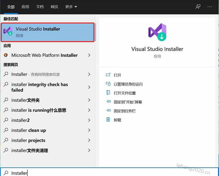 Как установить wcf в visual studio 2019